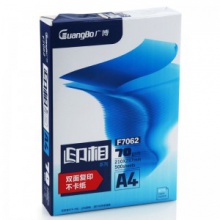 广博 F7062 70gA4印相复印纸