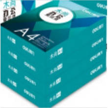 打印纸A4